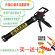 小強小強膠槍新品多功能膠槍結構膠槍手停膠停省力膠槍大行程膠槍