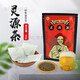 【大藥房直發(fā)】晉江靈源泉州特產(chǎn)靈源茶萬應(yīng)茶袋泡飲品袋裝茶包5克* 16包/袋