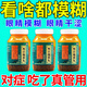 眼花看不清 視力模糊看不清楚東西用什么藥眼睛模糊眼前重影黑點眼睛干澀酸脹流淚怕光養(yǎng)肝明目 明目地黃丸 5盒裝【嚴重視物模糊 啥都看不清】