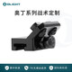 OLIGHT 傲雷 【手電筒配件】戰(zhàn)術(shù)照明燈配件奧丁系列戰(zhàn)術(shù)定制 M軌丨黑色