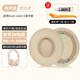 承策 適用魔音Beats solo2耳罩solo3原配耳機(jī)套Wireless頭戴式無(wú)線(xiàn)耳機(jī)罩隔音海綿套舒適耳套耳機(jī)配件 啞光金蛋白皮-藍(lán)牙款耳套一對(duì)【送安裝工具】