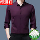 恒源祥高檔品牌桑蠶絲長(cháng)袖襯衫男無(wú)痕免燙真絲襯衣中年商務(wù)正裝襯衫潮 酒紅色 175/XL135-155斤