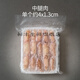 蟹腳肉 當天現剝蟹腿肉  手工去殼蟹純鉗肉 新鮮海鮮 鮮木鮮木 1000g裝/2斤/共4盒