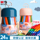 晨光（M&G）文具兒童不臟手雙頭塑料蠟筆 24色蠟筆畫筆 幼兒易握不易斷 繪畫彩筆生日禮物AGMX4232