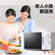 格蘭仕（Galanz） 微波爐 家用20L 六檔火力旋鈕 易清潔 小型迷你轉盤(pán)加熱微波爐 D4