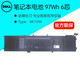 戴爾（DELL） 筆記本電池 原裝 電腦電池 內置鋰離子電池 6芯 97Wh 11.4V 4K1VM Inspiron 靈越 7500 7501