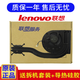 聯(lián)想（Lenovo） Thinkpad聯(lián)想 筆記本內置風扇 筆記本散熱器 T14 GEN1/2集顯風扇（AMD版本） 整套帶銅管
