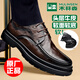 木林森皮鞋男正裝商務(wù)皮鞋男士皮鞋真皮休閑皮鞋軟面軟底皮鞋耐磨防滑鞋 【棕色】MLS1209875 39 【偏大一碼】