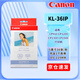 佳能（Canon）CP910/CP1200/cp1300/cp1500相紙 相片照片打印紙 沖印色帶墨盒照片打印機相紙6寸 5寸 3寸相片紙 KL-36IP（5英寸36張內含1個(gè)色帶）