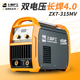 滬工 電焊機ZX7-315ED 220V工業(yè)三相電兩用自動(dòng)純銅家用小型直流焊機 【315標配】主機+2個(gè)快接