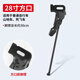 堔銳自行車腳撐支架16/20/24/26/28寸單車停車架老式車梯實心邊腳撐子 28X1 1/2方口單支腳撐-黑色