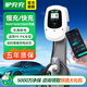 驢充充新能源電動(dòng)汽車(chē)充電樁380V 22kw特斯拉商用家用充電槍 咨詢(xún)客服 領(lǐng)取補貼/合作加盟/投資建站22kW  商/家用充電樁 掃碼+刷卡【壁掛】