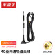 豐應(yīng)子 5G物聯(lián)網(wǎng)3G4G吸盤(pán)天線GPRS/GSM/DTU無(wú)線模塊掃碼售貨機(jī)充電樁天線 4g 全網(wǎng)通 高16厘米 2米 FYZ-GP607