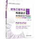 裝飾工程節(jié)點(diǎn)構(gòu)造設(shè)計(jì)圖集（設(shè)計(jì)師必會(huì)100個(gè)節(jié)點(diǎn)設(shè)計(jì)：CAD節(jié)點(diǎn)+3D示意圖+實(shí)景圖片） 