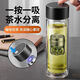 愛(ài)舒貝（AISHUBEI）茶水分離杯玻璃杯磁彈泡茶杯高硼硅水杯子男士雙層防燙便攜耐高溫 磁吸茶水分離杯【紳士黑】 400ml 升級茶倉 贈杯刷