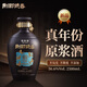 荊郡燒春2018釀清香型原漿年份酒湖北特產(chǎn)純糧酒56.6度2500ml大壇禮盒收藏