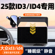 車馳優(yōu)行2025款新大眾iD3iD4X專用手機車載支架聰明款中控屏幕導(dǎo)航手機架x 【神秘黑】重力支架 25款大眾ID3/ID4 12.9寸屏幕底座