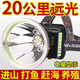 強盛（QIANGSHENG）P100強光頭燈充電超亮頭戴式疝氣燈電筒超長(cháng)續航大功率夜釣戶(hù)外 四核P100白光-21700鋰電池