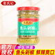 張氏記魚頭剁椒230g家用蒸魚剁椒醬下飯剁椒魚頭醬辣椒醬廚房炒菜調(diào)味料 【青】魚頭剁椒230g*1瓶