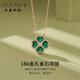 奢萊斯勒奢侈飾品【七夕情人節禮物】四葉草項鏈女生日紀念日禮物送女友 18孔雀石項鏈 品牌禮盒+順豐