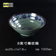 工廠批發(fā)密胺面碗餐具仿瓷泡面碗面館專(zhuān)用大碗拉面碗麻辣燙碗商用 8英寸藍(lán)青花20cm 不是陶瓷