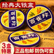 百雀羚面霜雪花膏護(hù)膚脂冷霜保濕補(bǔ)水面霜鐵盒護(hù)膚品老牌國貨潤膚霜旗艦 雪花膏41.5g*3盒