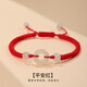 歐蒂朵本命年轉運紅繩和田玉手鏈女款新疆玉石平安扣轉運珠編織手繩 （和田玉）平安紅（長(cháng)度可調
