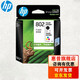 惠普（HP）802 墨盒.適用1050/2050/1000/1510/1010/2000 802墨盒黑色彩色套裝標(biāo)準(zhǔn)容量