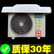 山頭林村空調(diào)外機(jī)擋雨罩美的格力主機(jī)通用雨棚蓋板保護(hù)套機(jī)箱防塵擋板 塑膠款 1-2P加厚罩 帶鋼絲繩 破損必賠