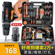 福瑞德（FURUIDE） 手電鉆電動工具箱套裝充電螺絲刀家用鋰電批手鉆電轉(zhuǎn)五金收納箱 12vAA工具套裝雙電池版本