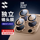 閃魔適用iphone16promax鏡頭膜蘋(píng)果16pro防眩光超清無(wú)損像素防刮耐磨一體鋼化鏡頭保護(hù)膜半包不頂殼 【沙漠色丨康寧玻璃】 1套裝 蘋(píng)果16Pro/16PMax