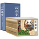 珍藏版中國(guó)古典四大名著連環(huán)畫(huà)全套48冊(cè)漫畫(huà)西游記水滸傳紅樓夢(mèng)三國(guó)演義小人書(shū)老版懷舊兒童繪本童書(shū)小學(xué)生一二三四年級(jí)課外書(shū)必讀 【全12冊(cè)】紅樓夢(mèng)連環(huán)畫(huà)