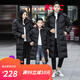 悍獸 運(yùn)動(dòng)棉服男運(yùn)動(dòng)員冬訓(xùn)過膝大衣男女中長(zhǎng)款足球外套兒童訓(xùn)練服 9257黑色(絨里） L/170