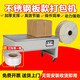艾帝威全自動打包機(jī)捆扎設(shè)備自動收緊機(jī)械包裝紙箱打捆高低臺打包神器 智能機(jī)芯打包機(jī)/低臺（雙電機(jī)）