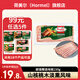 荷美爾（Hormel）兒童早餐培根三明治火腿烤腸火腿腸燒烤火鍋披薩手抓餅食材 【79選7件】超值精選培根150g