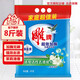 雕牌洗衣粉4kg袋裝超效無(wú)磷加酶洗衣粉 無(wú)磷洗衣粉茉莉清香洗衣粉大袋