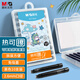 晨光(M&G)文具熱可擦鋼筆墨囊  可替換學(xué)生鋼筆墨囊墨膽 便攜式墨水鋼筆芯 可擦黑色 10支/盒AICT3609