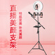 Hi-vobo 麥克風(fēng)話(huà)筒落地支架雙手機位專(zhuān)業(yè)舞臺壓桿伸縮三腳架開(kāi)會(huì )演講話(huà)筒支架 落地式直播補光支架