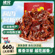 豬兄醬板鴨660g湖南特產(chǎn)零食小吃臘味熟食即食肉干手撕醬香碎碎鴨30包