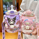 凱蒂貓（hellokitty）庫洛米兒童水杯幼兒園寶寶小學生女孩童可愛夏季水壺大肚吸管杯子 庫洛米2307吸管杯 820ml +貼紙3D貼