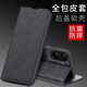 佩諾 小米Redmi13R手機殼紅米13C保護套翻蓋式皮套硅膠軟全包邊防摔男女款外殼 【磁吸款翻蓋皮套】爵士黑 紅米13R/紅米13c通用