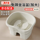 奔麥坐浴盆帶凳女痔瘡男藥泡浸泡孕婦產(chǎn)婦洗屁股神器私處老人術(shù)后免蹲 加寬加深【可浸泡】免蹲丨米白