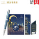 派克（PARKER） 派克新款I(lǐng)M系列鋼筆墨水筆/以夢(mèng)為馬系列學(xué)生書(shū)法練字簽字筆節日禮物【免費刻字】 【IM冰河藍墨水筆+以夢(mèng)為馬禮盒】