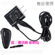 金咔適用飛利浦電動(dòng)剃須刀HQ8500 充電器適RQ1150 S5000等 S5077/S5095/S5420