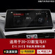 2022款寶馬新X1導航鋼化膜中控液晶儀表顯示大屏幕排擋內飾保護貼膜 20/22款寶馬X1【10.25寸導航】高清鋼化膜