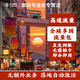 中國移動(dòng) CHINA MOBILE東南亞歐洲南美非洲日韓多國家國際流量1天-15天不限量境外流量包無(wú)需換卡 全球多國家2天不限量