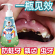 醫(yī)后益生菌兒童牙膏6-12歲護齦防蛀固齒保護牙釉質(zhì)草莓味無氟牙菌斑 防蛀固齒-草莓味 120g*1瓶