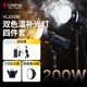 ulanzi優(yōu)籃子 VL200Bi 200W雙色溫補光燈四件套V口影視常亮燈COB燈攝影燈直播柔光燈直播攝像打光燈