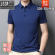 吉普（JEEP）高檔特大碼短袖T恤男胖子加肥絲光棉商務(wù)修身型肥佬半袖p0 翻領(lǐng)-藏青 6XL 200【適合230-260斤】
