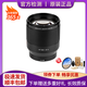 唯卓仕 尼康Z卡口 微單相機風光鏡頭 定焦鏡頭 大光圈  Z30 Z50 Z5 Z6 Z72 85mm F1.8尼康Z口全畫幅自動對 95新
